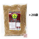 波照間黒糖 粉末 パウダー 450g×20袋セット 沖縄黒砂糖