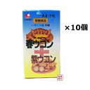 【 春ウコン+紫ウコン 】粒(700粒入り)×10個セット 老舗 信頼の比嘉製茶 国産(沖縄産)