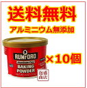 ラムフォード ベーキングパウダー アルミニウムフリー 4OZ 113 g×10個 セット 送料無料 RUMFORD アルミニウム無添加 / お菓子作り ケーキ作り マフィン パン作り パンケーキミックス 膨張剤 膨らし粉 食品 食用 無添加 お菓子 ホットケーキ 子供 幼児 に 送料込み