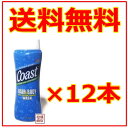 【Coast】コースト 石鹸 ボディソープ 532ml×12...