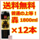 【轟】紙パック 12本セット 1800ml 30度 / 泡盛...