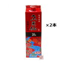 久米仙酒造 久米仙 泡盛 紙パック 20度 1800ml×2本セット / 沖縄