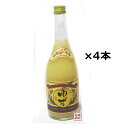 請福ゆずシークヮーサー 10度 720ml×4本セット / 泡盛仕込み 沖縄 石垣島 柚子シークワーサー