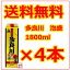【 多良川 】紙パック 4本セット 30度 1800ml / 送料無料 泡盛 沖縄お土産 お酒 宮古島