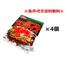 【タコライス】ホーメル レトルト 130g(65g×2食入)×4袋セット /