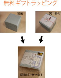 ☆名入り・ネーム入り☆誕生日プレゼント・還暦祝い・退職祝い・結婚祝い・記念日のギフト、贈り物に