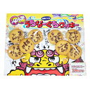 うちなーぐちクッキー (18枚入り)【焼き菓子|洋菓子|沖縄|土産|おみやげ|取り寄せ|旅行】