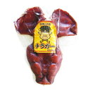 オキハム 味付チラガー 約900g【珍味|豚肉|沖縄料理|肉|沖縄|土産|おつまみ|取寄せ】