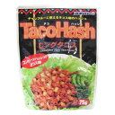 【5個までメール便(ネコポス)対応】オキハム タコハッシュ ロングタコス 75g【沖縄土産/B級グルメ/食べ物/沖縄料理/メキシカン/タコライス/コンビーフハッシュ/タコス/オキハム/人気/常備食/レトルト食品/保存食】