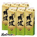 ¡Ú¥Ý¥¤¥ó¥È5ÇÜ¡Û ¡ÚÁ÷ÎÁ̵ÎÁ¡Û »ÄÇÈ¡ÊÇò¡Ë 25ÅÙ »æ¥Ñ¥Ã¥¯ 1800ml¡ß6ËÜ¥»¥Ã¥È ΰµå Ë¢À¹ ²Æì Èæ²Å¼ò¤