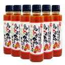 【ポイント5倍】【送料無料】 島とうがらしドレッシング 150ml×6本セット 化学調味料不使用 沖縄 辛い物好き 島唐辛子 島とうがらし ハバネロ 赤マルソウ