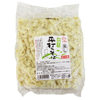 【沖縄そば】平打ちめん 400g ［蒸し・ゆで麺］...:okinawa-sun-foods:10000061