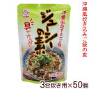 ã€é€æ–™ç„¡æ–™ã€‘ジューシーã®ç´ (3åˆç‚Šã用)180g×50個 │炊ãè¾¼ã¿ã”飯ã®ç´ サン食å“│