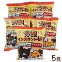 サン食品 沖縄インスタント麺 とんこつ味 5食