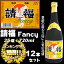 【請福ファンシー】請福ファンシー/35度/720ml×12本セット【送料無料】【請福ファンシー】【泡盛古酒】【泡盛ランキング】【泡盛送料無料】【泡盛ミニボトル】【楽ギフ_のし】【楽ギフ_のし宛書】【楽ギフ_包装】【RCP】4989996316691【父の日】
