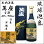 【沖縄土産】【泡盛】恩納酒造 萬座古酒/40度/720ml【1万円以上送料無料】【沖縄泡盛】【沖縄酒】【沖縄土産】【沖縄お土産】【沖縄泡盛】【RCP】【楽ギフ_包装】【琉球泡盛_CPN】4988415040148【父の日】