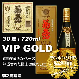 菊之露VIPゴールド/30度/720ml