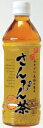 【沖縄土産】素材活力さんぴん茶500ml 【沖縄お土産】【お中元】【5千円以上送料無料】【お中元ギフト】