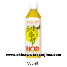 【沖縄土産】やんばる産シークワーサー100（500ml）【シークワーサーチューハイ】【シークワーサーソーダにも】【シークワーサー100％沖縄産】【シークワーサー原液】【お中元】【5千円以上送料無料】【お中元ギフト】【2sp_120810_ blue】