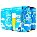 【ノンアルコールビール】オリオン クリアフリー 350ml 缶 × 6本 | 1万円以上 送料無料 | オリオンビール | ノンアルコール飲料 | ビールテイスト飲料 | アルコールフリー | 沖縄 ビール | 4962656245012