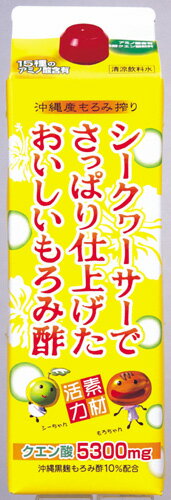 シークワーサーでさっぱり仕上げたおいしいもろみ酢12本セット【送料無料】【シークワーサーもろみ酢】【もろみ酢沖縄】【もろみ酢琉球】【もろみ酢無糖】【もろみ黒酢】【お中元】【5千円以上送料無料】【お中元ギフト】【2sp_120810_green】