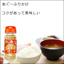 【沖縄お土産】あぐーふりかけ53g【ふりかけ】【6千円以上送料無料】【沖縄土産】【沖縄お土産】【沖縄調味料】【沖縄ふりかけ】【ご当地ふりかけ】【楽ギフ_包装】【RCP】