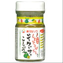 しまとうがらし入りシークワーサーこしょう 55g【6千円以上...