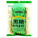 【沖縄土産】波照間島黒糖かちわり200g【1万円以上送料無料】【沖縄黒糖】【沖縄土産】【沖縄お土産】【波照間島】【さとうきび】【サトウキビ】【カチ割り】【カチワリ】【かち割り】【かちわり】【黒砂糖】【楽ギフ_包装】【RCP】4582112260368