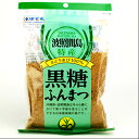 【沖縄土産】波照間島 純黒糖粉末200g【1万円以上送料無料】【沖縄黒糖】【沖縄土産】【沖縄お土産】【波照間島】【さとうきび】【サトウキビ】【カチ割り】【カチワリ】【かち割り】【かちわり】【黒砂糖】【楽ギフ_包装】【RCP】4582112260375