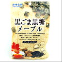 黒ごま黒糖メープル【6千円以上送料無料】 【楽ギフ_包装】【RCP】【沖繩寶島 沖縄宝島】4582112265479