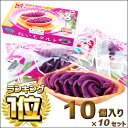【沖縄土産】ポルシェの紅芋タルト10個入り10セット【送料無料】【沖縄土産お菓子】【沖縄土産】【沖縄お土産】【人気ランキング】【紅いもタルト】【沖縄おみやげ】【楽ギフ_のし】【楽ギフ_のし宛書】【楽ギフ_包装】【沖縄のお土産】【RCP】4992866070296
