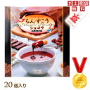 【沖縄土産】ちんすこうショコラ ダーク&ミルク 20個入【6千円以上送料無料】【お菓子】【沖縄土産】【沖縄お土産】【ちんすこうショコラ】【ちんすこう】【チョコ】【楽ギフ_包装】【RCP】4935799163673