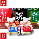 沖縄カレー×3種+島つまみ×2種 沖縄宝島ギフトセット【カレーギフト】【レトルトカレー】【酒の肴】【酒のつまみ】【ギフト】【詰め合わせ】【内祝い】【プレゼント】【名入れ】【出産祝い】