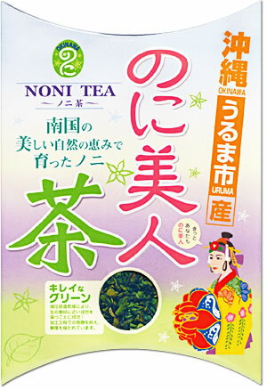 ノニ美人茶〜50g