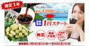 【1円スタート】【送料無料】沖縄産100%完熟ノニジュース『のに元気』720ml【ポイント10倍】【0120_sa_kyushu】