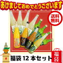 2019年度福袋-松 ジュース12本セット 福袋 ジュースセ...