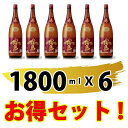 【送料無料】【芋焼酎】赤霧島25度1800ml 6本セット【芋焼酎 お酒 人気 父の日 ギフト】