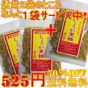 癖になるおいしさ！お得パック『しょうが黒糖（クラッシュタイプ50g×3袋）』※ポスト投函型発送の為、代引き、日時指定不可でございます。ポイント消化にいかが♪【RCPmara1207】