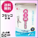 【ポイント2倍】カスピ海ヨーグルトの乳酸菌サプリ フジッコ 善玉菌のチカラ 31粒