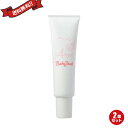 エンジェルベビーピンク Angel Baby Pink 医薬部外品 60g 2本セット