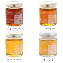 無添加蜂蜜100% ピュアハニー 海外産 110g 全7種 選べる4個セット