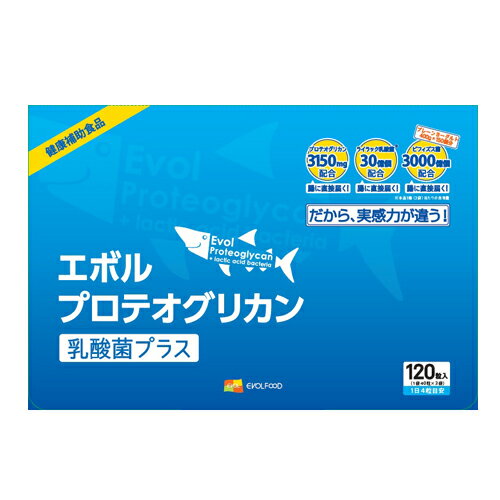 【送料無料】エボル プロテオグリカン 乳酸菌プラス 120粒（40粒×3） DM便 P20Aug16