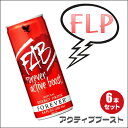 【ポイント5倍】お得な6本セット フォーエバー アクティブブースト(FAB・炭酸飲料) FLP FOREVER 250ml