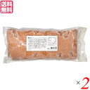 代用肉 ひき肉 ビーガン オムニ オムニミート業務用1kg 2袋セット 送料無料 クリスマス ギフト プレゼント