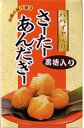 さーたーあんだぎー(小)[パパイヤ・黒糖入り](沖縄 おみやげ 土産 沖縄土産 お土産） 【2sp_120706_a】【RCPmara1207】【マラソン201207_食品】【GB3倍祭り201206_2】【ポイントアップ】【マラソン1207P05】サーターアンダーギー ドーナツ シュークリーム 黒糖 チョコ