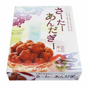 【ゆき食品】さーたーあんたぎー(大)(沖縄 お土産 沖縄土産)【2sp_120706_a】【RCPmara1207】【GB3倍祭り201206_2】【マラソン1207P05】