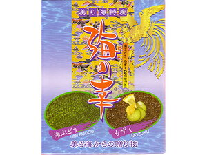 (沖縄のお土産に最適)美ら海特産[海の幸](沖縄 おみやげ 土産 沖縄土産 お土産） 【2sp_120706_a】【RCPmara1207】【マラソン201207_食品】【GB3倍祭り201206_2】【ポイントアップ】【マラソン1207P05】沖縄 お土産　おみやげ 沖縄土産 海ぶどう キャビア 海藻 海草