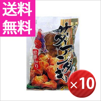 （送料無料）サーターアンダギー黒糖(オキハム)×10個セット(沖縄 おみやげ 土産 沖縄土産 お土産）【2sp_120706_a】【RCPmara1207】【GB3倍祭り201206_2】【マラソン1207P05】【GB3倍祭り201206_2】【送料無料】