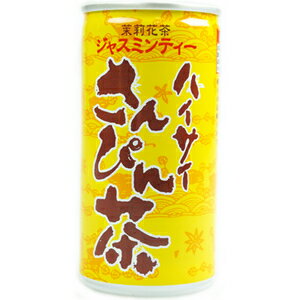 【送料無料】ハイサイさんぴん茶190g[ケース](沖縄茶)【GB3倍祭り201206_2】【送料無料】 【2sp_120706_a】【RCPmara1207】【GB3倍祭り201206_2】【マラソン1207P05】