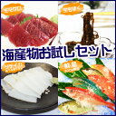 ¡ÚÁ÷ÎÁ¹þ¤ß¡Û³¤»ºÊª¤ª»î¤·¥»¥Ã¥È ¡ÊÅ·Á³À¸¥Þ¥°¥í250g¡¿¥½¥Ç¥¤¥«¡ÊßÕ¤ê¡Ë250g¡¿¥½¥Ç¥¤¥«¡ÊßÕ¤ê¤Ê¤·¡Ë250g¡¿Á¯µû300g¡¿¤â¤º¤¯500g¡Ë